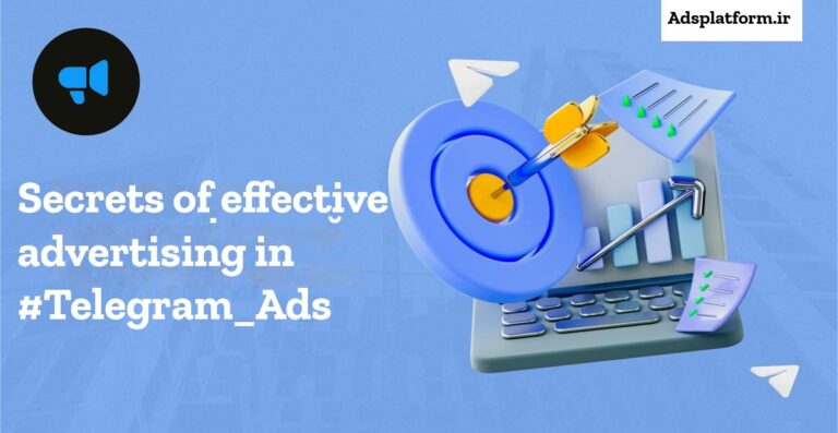 🎯 Secrets of effective advertising in #Telegram_Ads